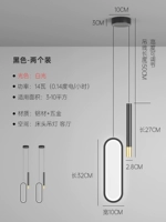 Обычные черные два пакета [32*10 см] белый свет