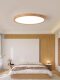 Walnut-Colored Bedroom Ceiling Lamp, Retro Wabi-Sabi Style, Ultra-Thin Minimalist Master Bedroom Room Lamp, Eye-Protecting Study Ceiling Lamp