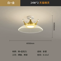 Платиновый всасывающий стиль [50 см] wuji+tmall