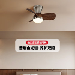 Bedroom Fan Light with Eye Protection, Ceiling Light for Master Bedroom, Vintage Style, Retro Walnut Color, Silent Fan Light for Study Room