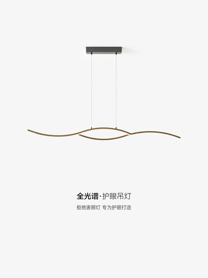 Restaurant Chandelier Modern Minimalist Creative Wave-Shaped Long Dining Table Dining Room Bar Lamp Guangdong Zhongshan Lighting Fixtures