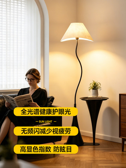 Floor Lamps Next to the Living Room Sofa 2026 New French-Style High-End Bedroom Bedside Lamp Atmosphere Table Lamp