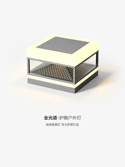 Outdoor pillar lamp waterproof villa courtyard lamp solar door pillar lamp outdoor perimeter wall gate garden pillar lamp