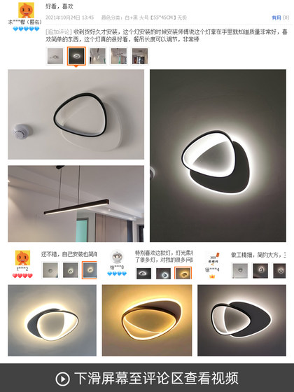 Bedroom Lamp, Simple, Modern and Creative, Black Ultra-Thin Study Ceiling Lamp, Nordic Minimalist Art, Restaurant Room Lighting Fixtures