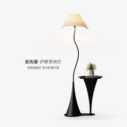 Floor Lamps Next to the Living Room Sofa 2026 New French-Style High-End Bedroom Bedside Lamp Atmosphere Table Lamp