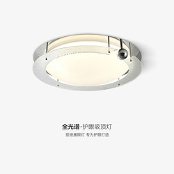 Bauhaus Minimalist Bedroom Light 2026 New Model Led Master Bedroom Ceiling Light, Particularly Beautiful Zhongshan Lighting Fixtures