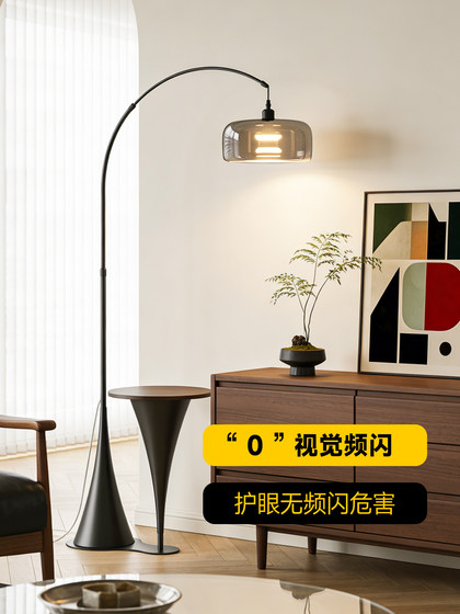 Italian Minimalist Bedroom Fishing Floor Lamp, Light Luxury and High-End Feel, Living Room Sofa Side Integrated Standing Lamp with Storage