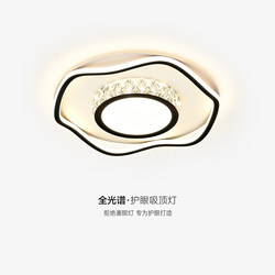 Bedroom Ceiling Light Full House Package Set, Light Luxury and Elegant, Suitable for Home Use in Living Room and Dining Room, 2026 New Model Main Light