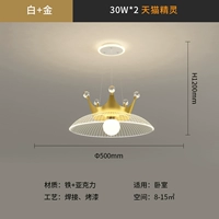 Люстра с платиновой лампочкой [50 СМ] Promise + Tmall