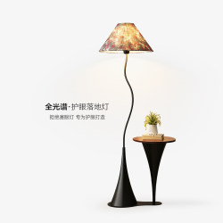 Living Room Floor Lamp, Storage Rack Next to the Sofa, Retro High-End Style, Bedroom Bedside Standing Ambient Light, 2026 New Model