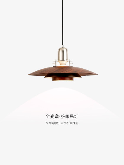 Trendy Ufo Restaurant Lamp Japanese Retro Dining Table Bar Pendant Light 2026 New Bauhaus Tea Room Hanging Light