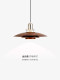 Trendy Ufo Restaurant Lamp Japanese Retro Dining Table Bar Pendant Light 2026 New Bauhaus Tea Room Hanging Light