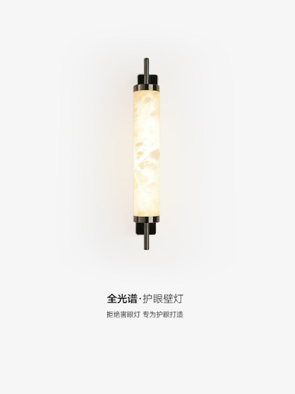 Bedroom Bedside Lamp 2026 New Model High-End Marble Wall Lamp Italian Light Luxury Style with a Sense of Sophistication for Living Room Background Wall and Corridor Lighting