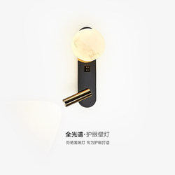 Master Bedroom Bedside Reading Wall Lamp, Modern Minimalist Creative Moon Study Wall Lamp, Spotlight, Light Luxury and Atmospheric Atmosphere Lamp