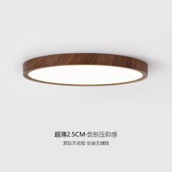 Walnut-Colored Bedroom Ceiling Lamp, Retro Wabi-Sabi Style, Ultra-Thin Minimalist Master Bedroom Room Lamp, Eye-Protecting Study Ceiling Lamp
