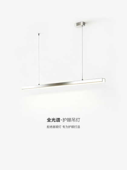 Restaurant Chandelier Modern Minimalist Style Linear Dining Table Dining Room Lamp 2026 New Model Office Desk Eye-Protection Strip Light