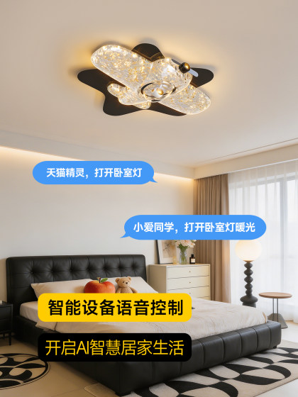 New High-End Gold Foil Italian-Style Light Luxury Ceiling Light for Children's Room, Premium Feel, Boys' Bedroom Light