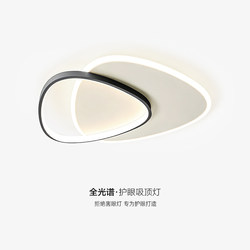 Bedroom Lamp, Simple, Modern and Creative, Black Ultra-Thin Study Ceiling Lamp, Nordic Minimalist Art, Restaurant Room Lighting Fixtures