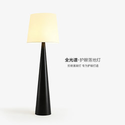 High-End Living Room Sofa Floor Lamp, Creative Nordic Modern Minimalist Bedroom Bedside Lamp, Retro Study Atmosphere Lamp