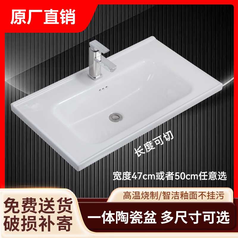 Washbasin Semi-Embedded Integrated Ceramic Washbasin Bathroom Counter Basin Washbasin Home Washbasin Washbasin Semi-Embedded Integrated Ceramic Washbasin Bathroom Counter Basin Washbasin Home Washbasin