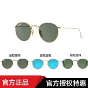 Kính râm Ray-Ban quá gọng tròn nam và kính Ray Ban Tai kính râm phân cực kính râm