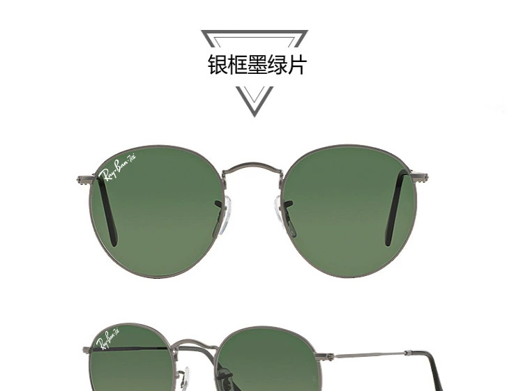 Kính râm Ray-Ban quá gọng tròn nam và kính Ray Ban Tai kính râm phân cực kính râm