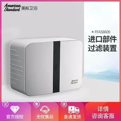 American Bathroom Cleaning Appliances CF-8609 Surface mounted DC Urinal flushing valve FFAS8609 Sensor