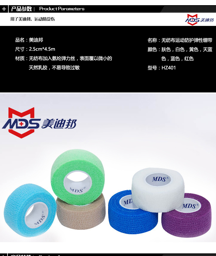 CHÚNG TÔI Dibang bóng rổ ngón tay bóng chuyền knuckle finger guards thể thao đồ bảo hộ băng nam giới và phụ nữ băng ngón tay bao đầu gối thể thao
