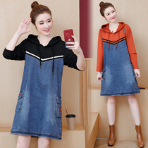 Large size fat mm dress 2023 spring and autumn new womens loose long-sleeved stitching denim hooded sweater womens skirt
