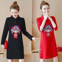 Fat mm large size belly cover dress 2021 spring and autumn new womens fat sister festive thin improved cheongsam