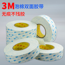 3M1600T white foam double-sided tape strong seamless high temperature resistant adhesive hook household sponge double-sided tape