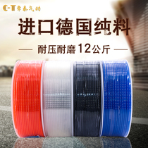 Imported pneumatic hose PU tube 8*5 high pressure trachea air compressor air pump 4*2 5 6*4 10*6 5 12*8mm