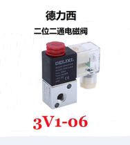 Delixi pneumatic two-position three-way solenoid valve 3V1-06 Yade type air flow directional valve 1 minute wire port 220V