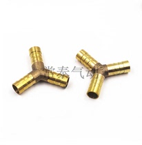 Pagoda three-way herringbone three-way pagoda gas pipe three-way brass joint 6MM 8MM 10MM 12MM