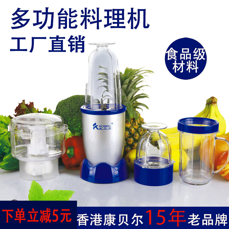 Conbelle wall-breaking machine Multi-functional cuisine Machine Home Small baby Deputy food Soybean Milk juice Juice Flowing mixer