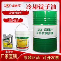 Spindle oil stator oil grinding head oil No. 5 No. 10 No. 15 cooling oil grinder lubricating oil cold cut bearing frozen cooling