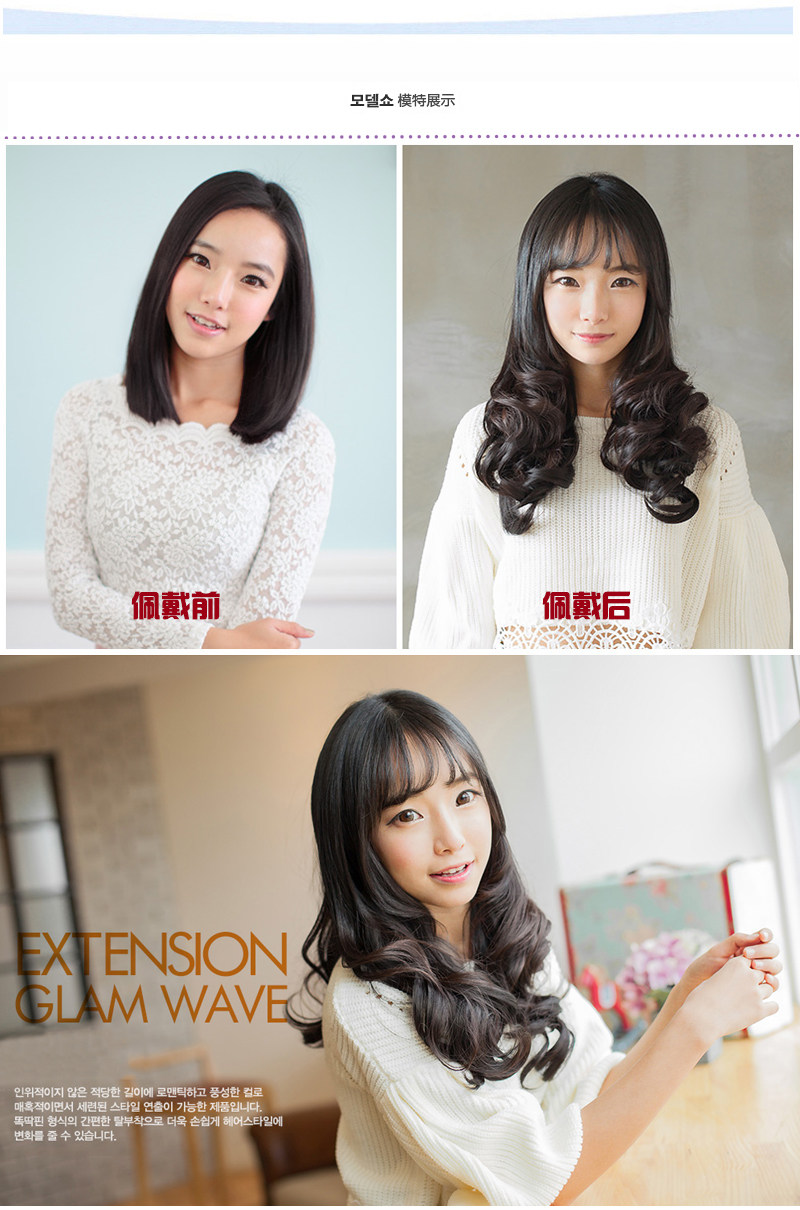 Extension cheveux - Ref 226140 Image 23