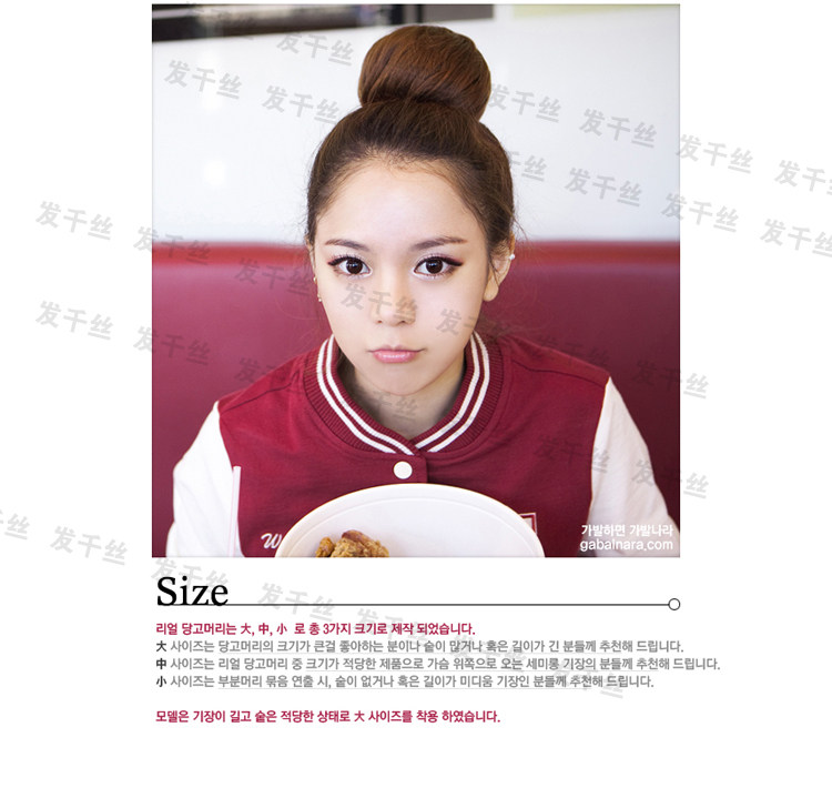 Extension cheveux - Chignon - Ref 242688 Image 10