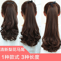 Wig Ponytail female long curly hair Strap style pear flower fake ponytail big waves Realistic medium long short wig piece