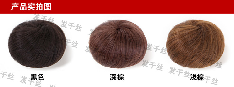 Extension cheveux - Chignon - Ref 242688 Image 39