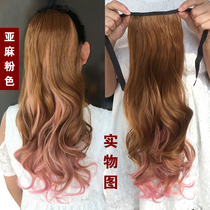 Wig Female Ponytail Gradient color Wig Ponytail Accent Tie-up Ponytail Wig Long Curly False Ponytail
