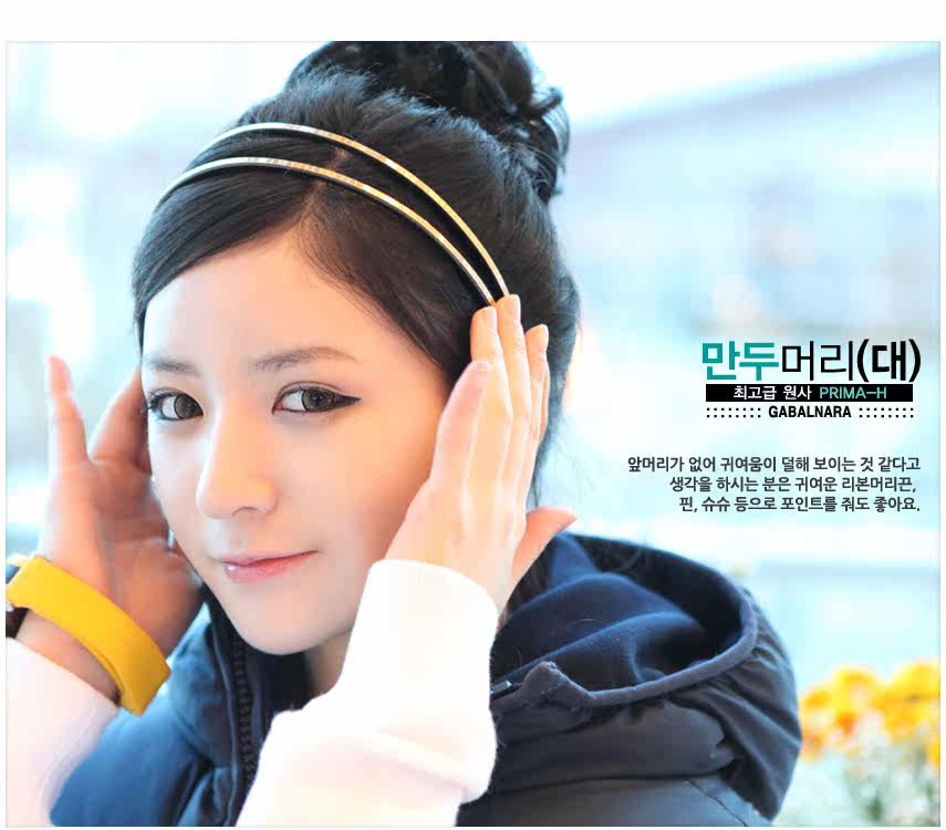 Extension cheveux - Chignon - Ref 235285 Image 10