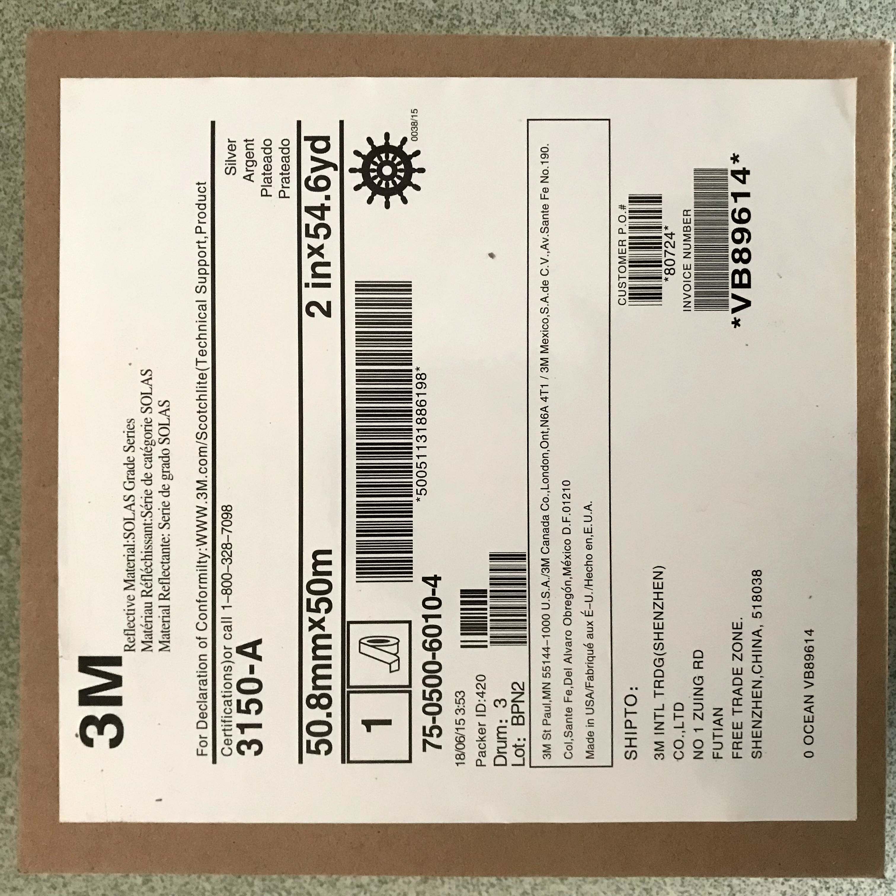 船用救生艇必备神器：SOLAS反光带，橙色晶格反光膜，点亮海上安全之路💡 -反光带-淘宝百科网