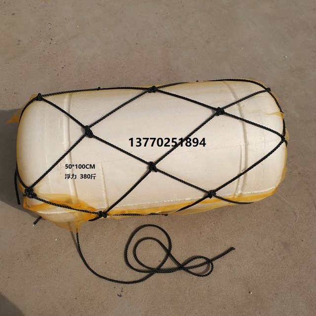 Foam buoy water platform marine solid buoy waterway buoy float cage culture floating barrel ຄວາມຫນາແຫນ້ນສູງ