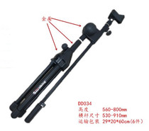 Soundking sound king DD034 Mike frame tripod instrument microphone stand 560 ~ 800MM adjustable