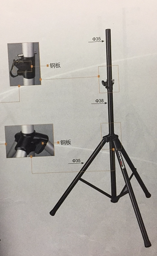 Sound King DB089B Speaker Stand Audio Tripod One Price Black