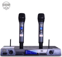 BBS S-130GS wireless microphone wireless microphone KTV microphone family host meeting wedding