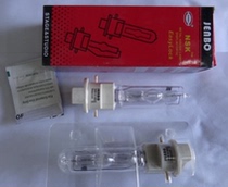 JENBO Jie NSK G300 2 NSK300W computer beam light 5R bulb