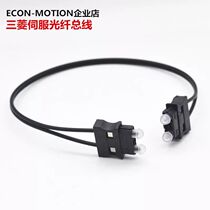 Mitsubishi servo fiber line MR-J3BUS05M MR-J3BUS03M MR-J3BUS05M MR-J3BUS05M MR-J3BUS1M