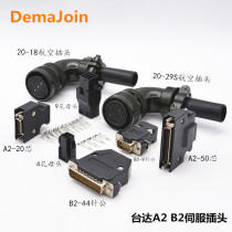 Delta A2 B2 Servo Motor Plug Drive CN1 CN2 Connector Aviation Plug 4 9 Hole Connector